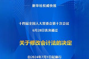 多特主帅泰尔齐奇：一切掌握在我们自己手中，但次回合比赛必须赢